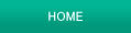 ホーム